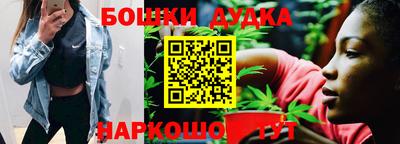 марки nbome Бузулук