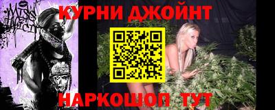 мяу мяу кристалл Бугуруслан