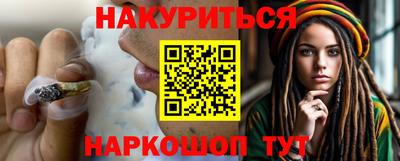 эйфоретик Будённовск