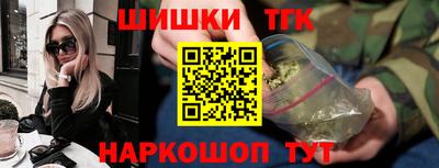 марки nbome Бузулук