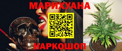 марки nbome Бузулук