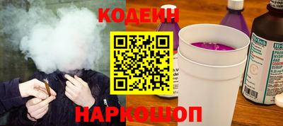 мяу мяу кристалл Бугуруслан