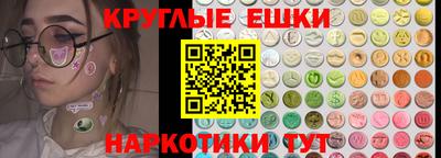 MDMA Premium VHQ Гусиноозёрск