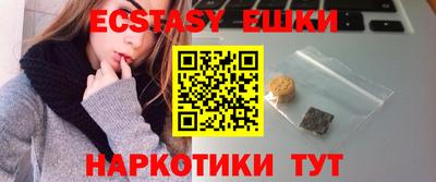 ГАЛЛЮЦИНОГЕННЫЕ ГРИБЫ Гусев