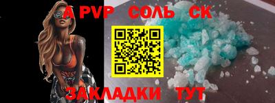 COCAINE Гусь-Хрустальный
