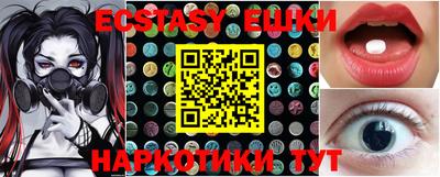 марки nbome Бузулук