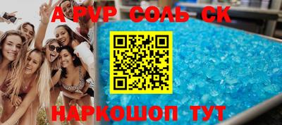 COCAINE Гусь-Хрустальный