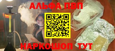 COCAINE Гусь-Хрустальный