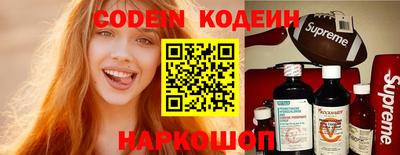 марки nbome Бузулук