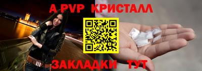 эйфоретик Будённовск