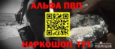 эйфоретик Будённовск