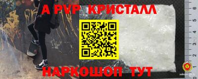 COCAINE Гусь-Хрустальный