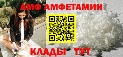 мяу мяу кристалл Бугуруслан