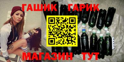 эйфоретик Будённовск