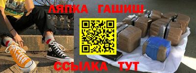 эйфоретик Будённовск