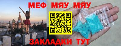 COCAINE Гусь-Хрустальный