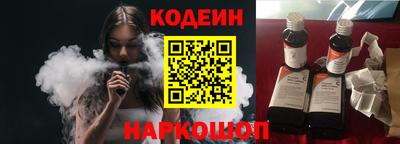 мяу мяу кристалл Бугуруслан