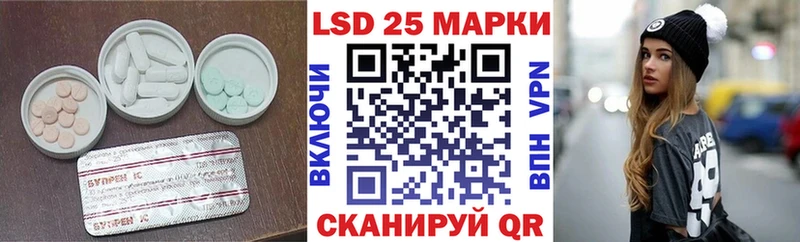 LSD-25 экстази ecstasy дарнет шоп Можайск