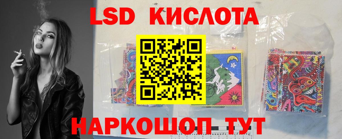 Можайск  Лсд 25 экстази кислота  ЛСД экстази  ЛСД экстази кислота  Вход с VPN 
