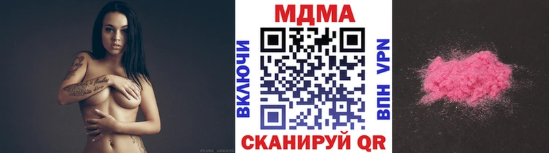 МДМА молли  Можайск 