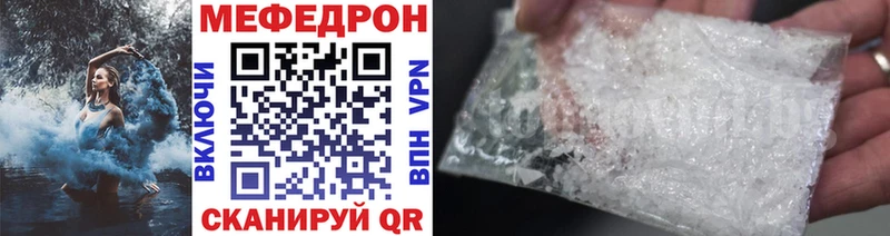 Меф mephedrone  Можайск 