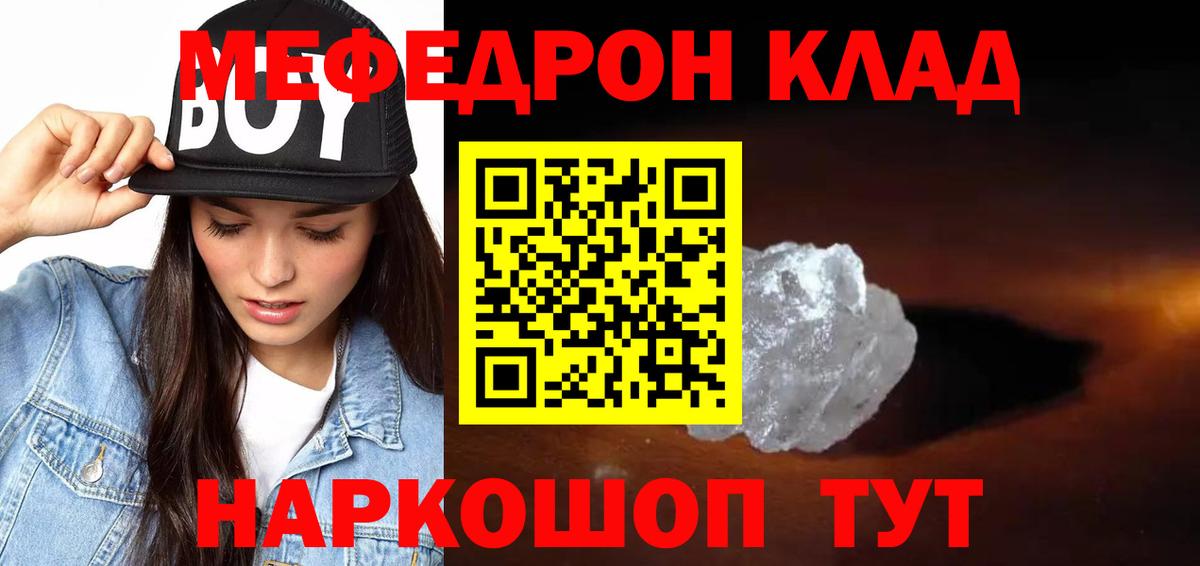 МДМА Можайск