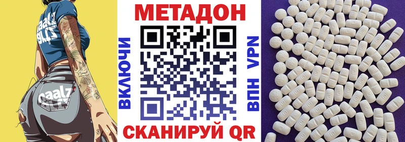 кракен ссылки  Можайск  Метадон мёд 