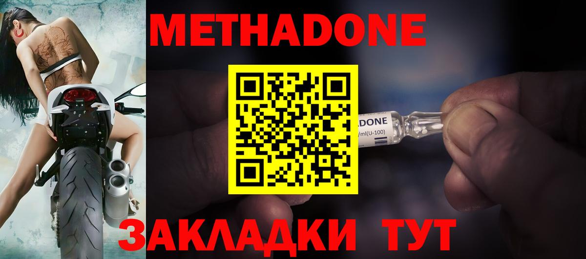 OMG ССЫЛКА  Можайск  Метадон белоснежный 