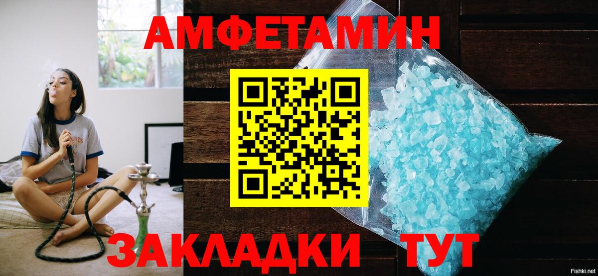 Метамфетамин Methamphetamine  Метамфетамин Methamphetamine  Вход с VPN  Можайск 