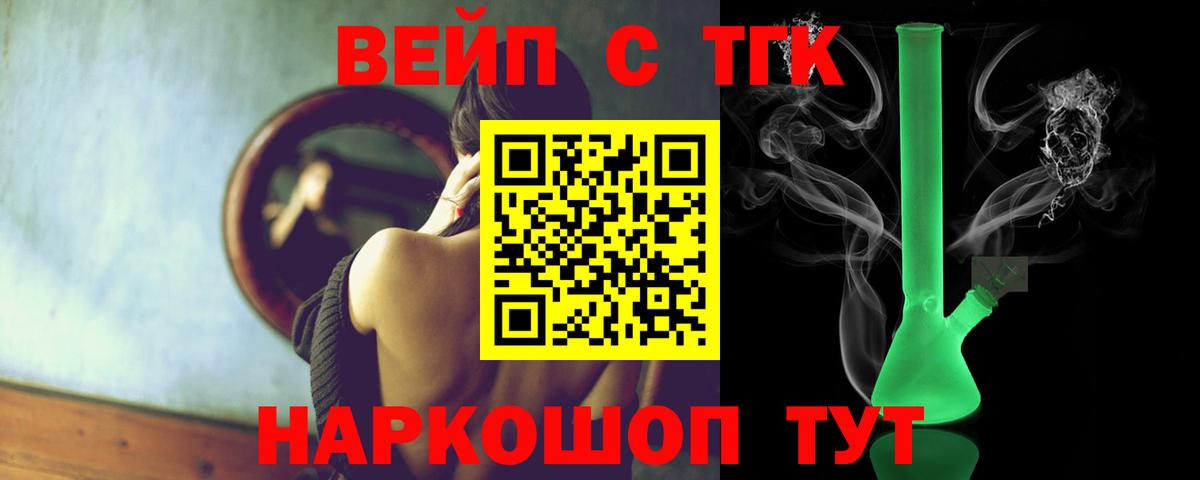 наркотики  Можайск  Дистиллят ТГК гашишное масло 