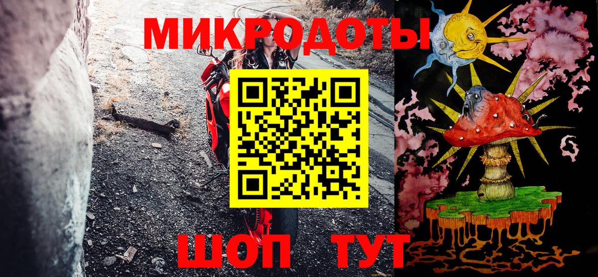 Галлюциногенные грибы GOLDEN TEACHER  Можайск 