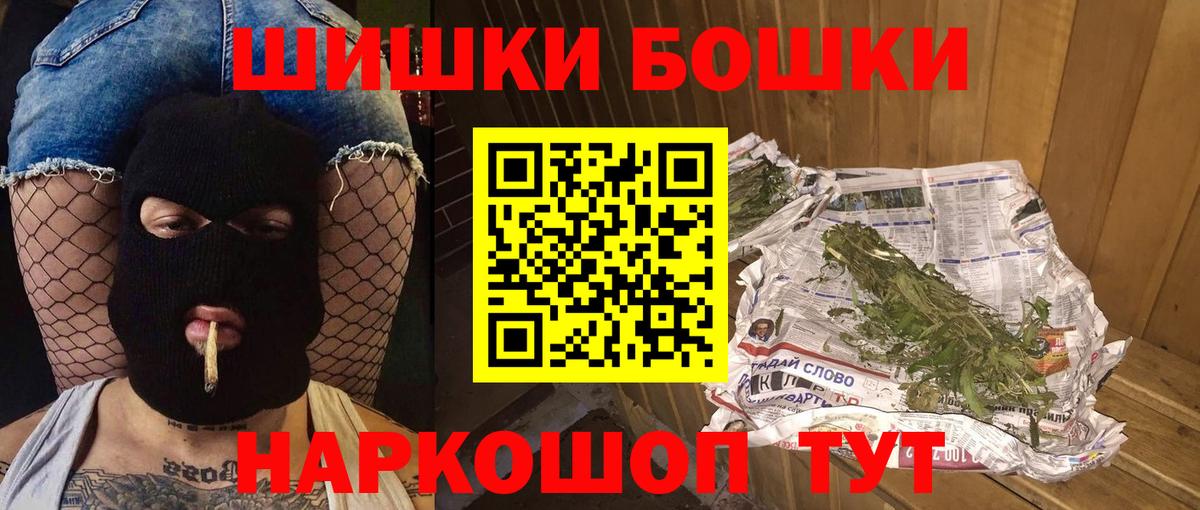 Конопля LSD WEED Можайск