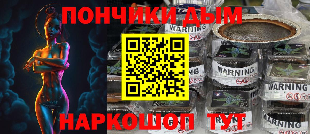 Каннабис VHQ  Марихуана Bruce Banner  Можайск  МАРИХУАНА SATIVA & INDICA 